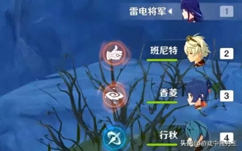 原神零命北斗阵容搭配　原神为什么都觉得北斗不强-第4张
