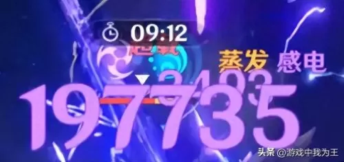 原神零命北斗阵容搭配　原神为什么都觉得北斗不强-第5张