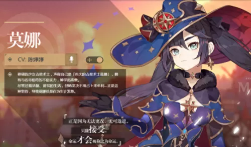 原神雷九万班阵容搭配　原神雷神最佳阵容-第2张