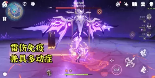 原神雷音权现阵容搭配　原神雷神最佳阵容-第2张