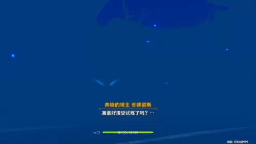 原神风龙阵容搭配图片　风魔龙剧情飞行怎么打-第2张