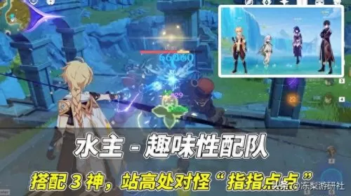 原神高达阵容搭配图　高达型号大全图鉴-第1张