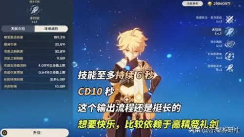 原神高达阵容搭配图　高达型号大全图鉴-第4张