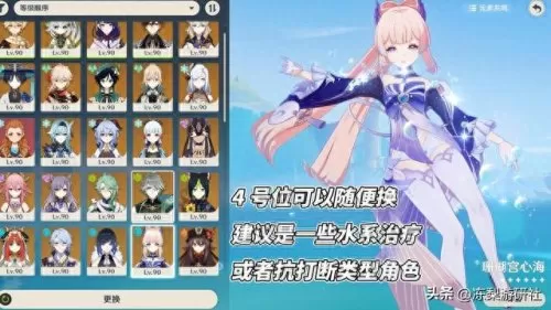 原神高达阵容搭配图　高达型号大全图鉴-第12张