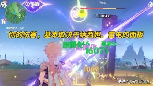 原神高达阵容搭配图　高达型号大全图鉴-第9张