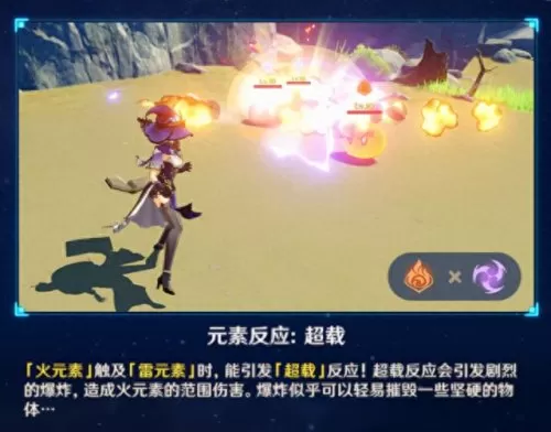原神魈上仙阵容搭配　原神魈主c最强队伍-第3张
