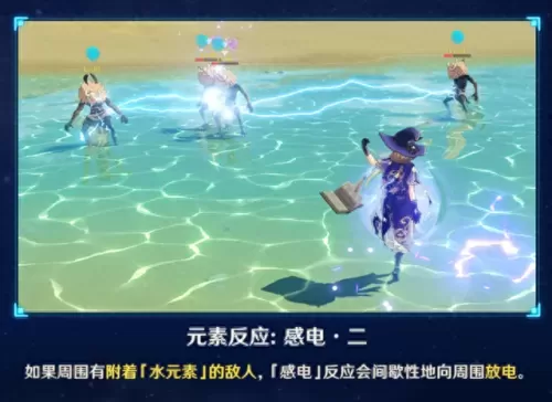 原神魈上仙阵容搭配　原神魈主c最强队伍-第5张