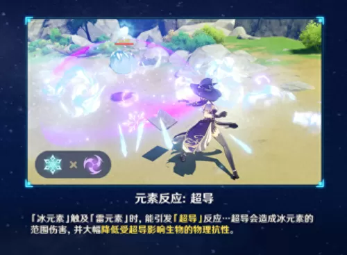 原神魈上仙阵容搭配　原神魈主c最强队伍-第6张