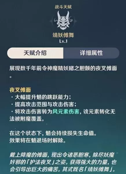 原神魈最强阵容搭配1.6　原神魈主c最强队伍-第3张