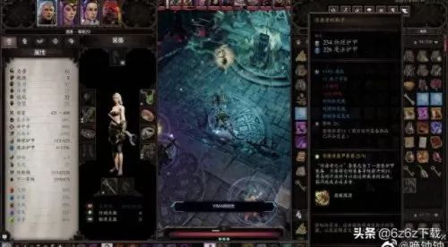 原罪战记阵容搭配图最新(原罪战记第24章)-第3张