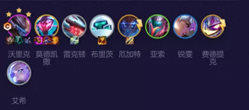 原计划最强阵容搭配　源和什么字搭配发财-第3张