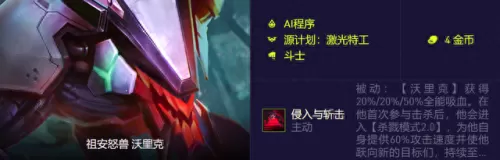 原计划最强阵容搭配　源和什么字搭配发财-第4张