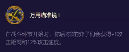 原计划最强阵容搭配　源和什么字搭配发财-第8张