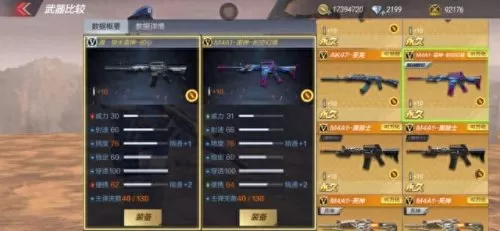 原雷神搭配什么阵容　原神雷神最佳阵容-第2张