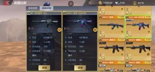 原雷神搭配什么阵容　原神雷神最佳阵容-第3张