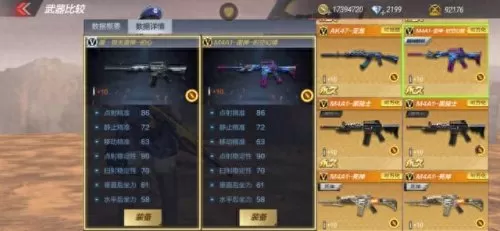 原雷神搭配什么阵容　原神雷神最佳阵容-第5张