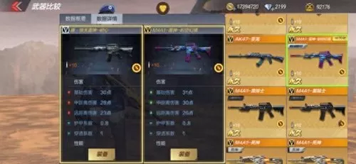 原雷神搭配什么阵容　原神雷神最佳阵容-第4张