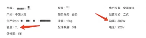 厨师怎么搭配阵容好　星选闪电厨房-第32张