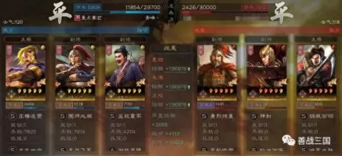 去皮最佳阵容搭配图　新版本最强阵容-第3张