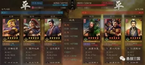 去皮最佳阵容搭配图　新版本最强阵容-第10张
