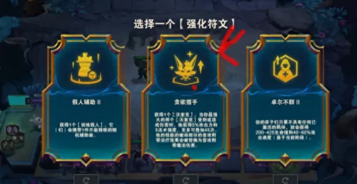 又肉又能打的阵容搭配　新版本最强阵容-第5张