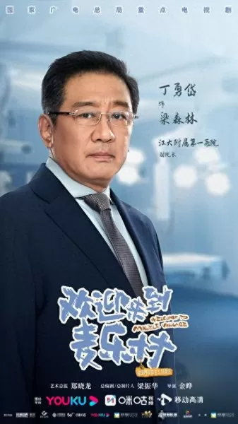 友情出演阵容搭配推荐　特别出演和友情出演有什么区别-第2张