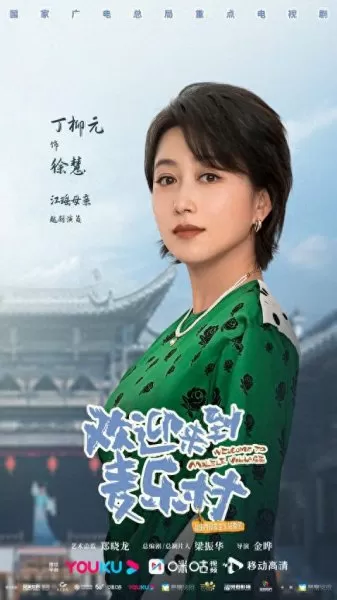 友情出演阵容搭配推荐　特别出演和友情出演有什么区别-第4张