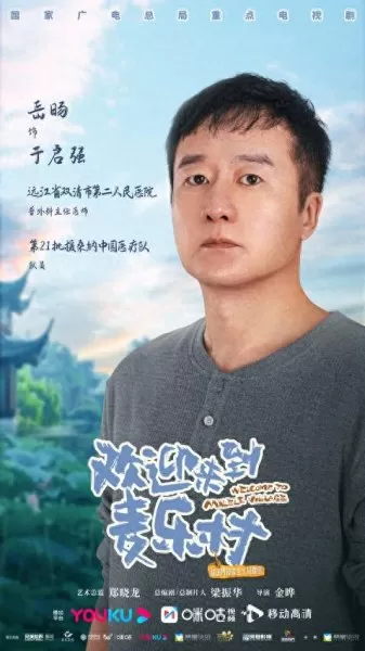 友情出演阵容搭配推荐　特别出演和友情出演有什么区别-第5张
