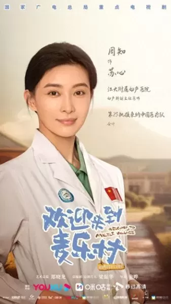 友情出演阵容搭配推荐　特别出演和友情出演有什么区别-第7张