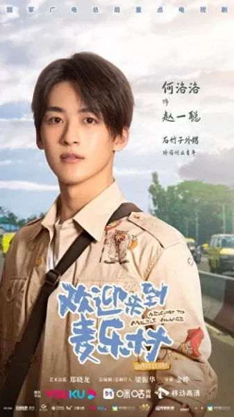 友情出演阵容搭配推荐　特别出演和友情出演有什么区别-第6张