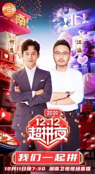 双12最强阵容搭配视频　s2赛季阵容天梯表-第1张