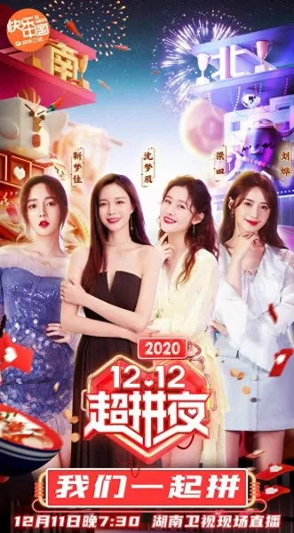 双12最强阵容搭配视频　s2赛季阵容天梯表-第2张