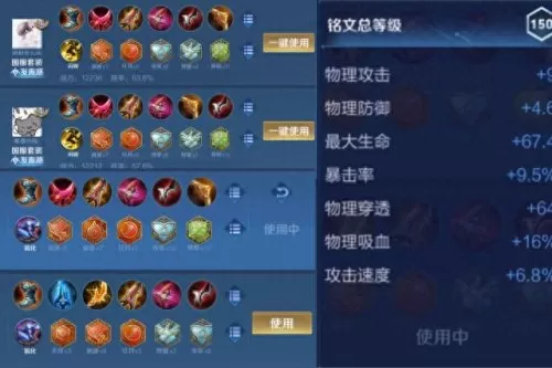 双三炮怎么搭配阵容　无炮流最佳阵容-第2张