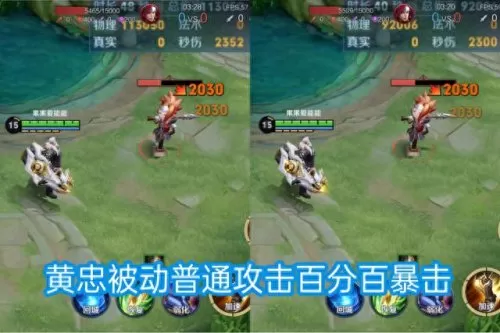 双三炮怎么搭配阵容　无炮流最佳阵容-第6张