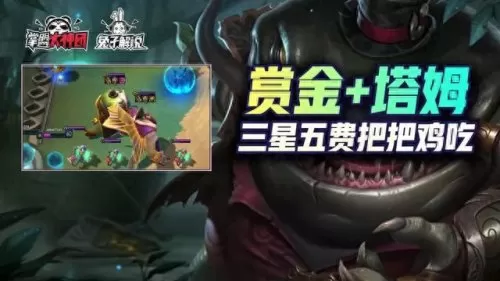 双人五赏金阵容搭配　第五人格最强阵容搭配-第2张