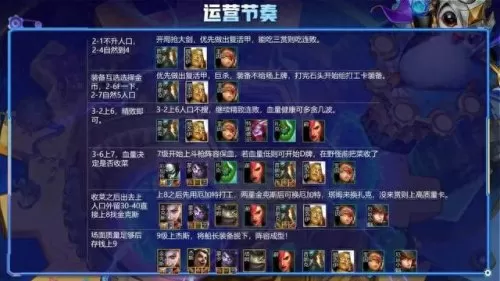 双人五赏金阵容搭配　第五人格最强阵容搭配-第10张