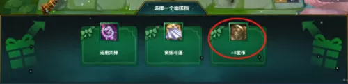 双人作战强势阵容搭配图(最强阵容搭配图)-第7张