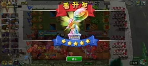 双人决斗低分段阵容搭配(双人决斗)-第2张