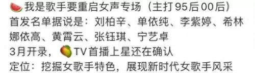 双人女歌手阵容搭配　两个女的唱歌组合有哪些-第1张