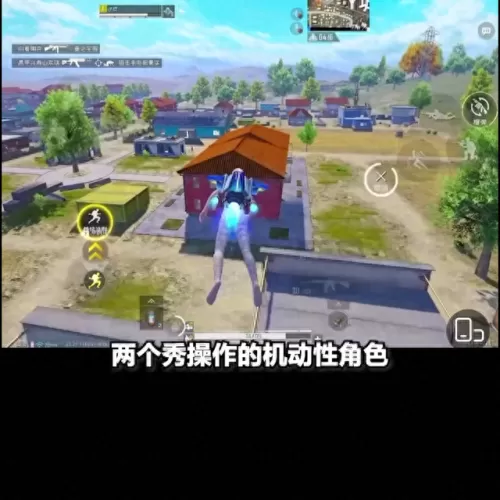 双人排位吃鸡阵容搭配图(吃鸡怎么玩三人匹配)-第2张