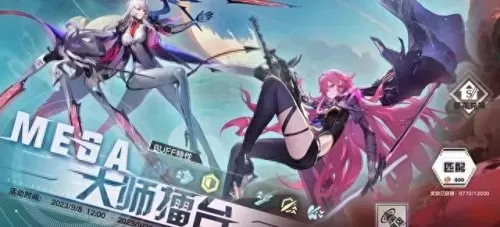 双人无脑阵容怎么搭配　双排快乐阵容-第1张