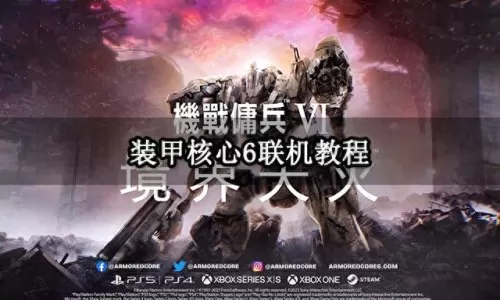双人模式怎么搭配阵容　双人模式都是一血算谁先赢-第1张