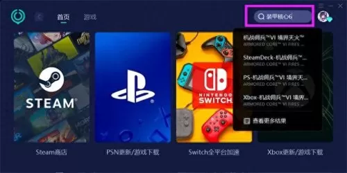 双人模式怎么搭配阵容　双人模式都是一血算谁先赢-第4张