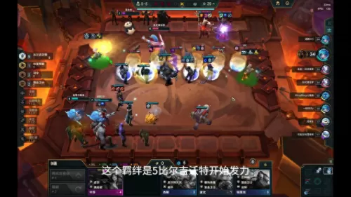 双人模式段位阵容搭配　双排快乐阵容-第2张