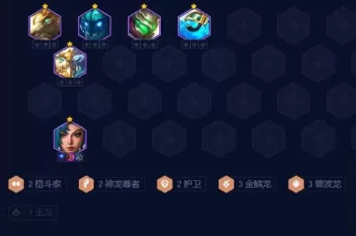 双人碧波龙搭配什么阵容(碧波龙阵容怎么摆)-第2张