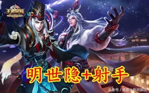双人连体阵容怎么搭配　双排快乐阵容-第1张