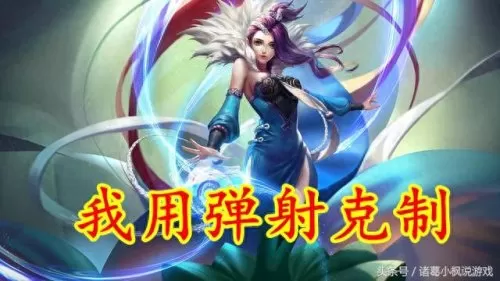 双人连体阵容怎么搭配　双排快乐阵容-第2张