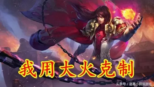 双人连体阵容怎么搭配　双排快乐阵容-第3张