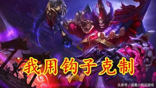 双人连体阵容怎么搭配　双排快乐阵容-第4张
