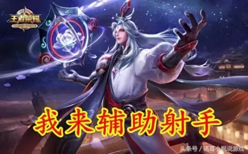 双人连体阵容怎么搭配　双排快乐阵容-第5张